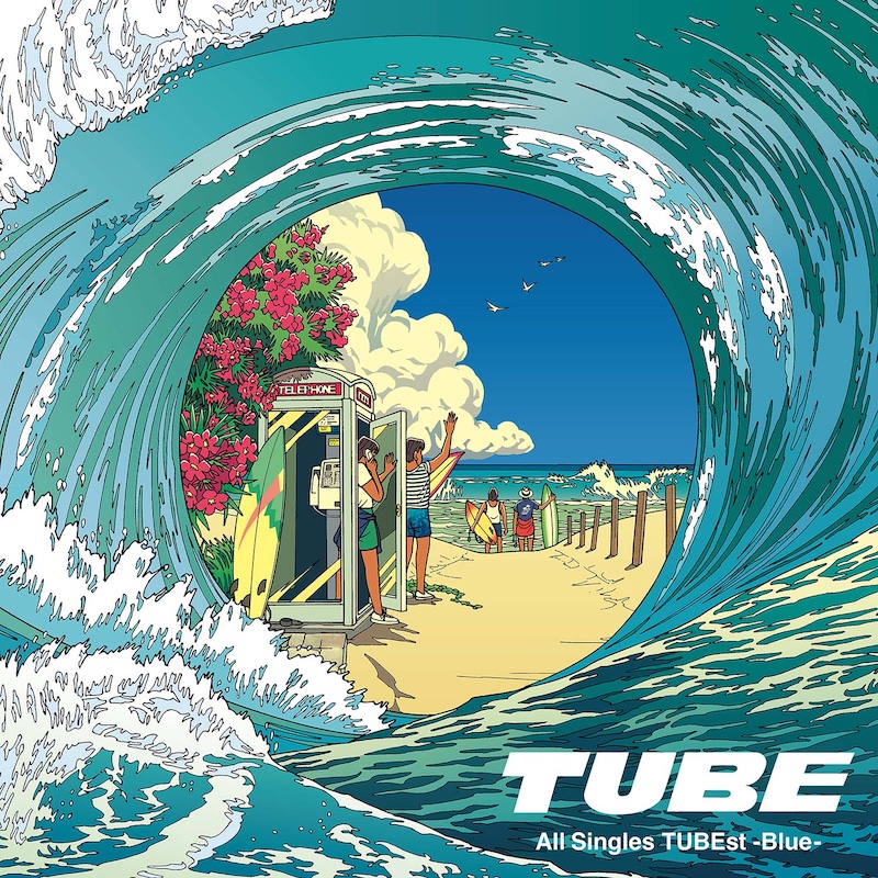 TUBE、40周年記念ベストアルバム発売。代表曲をノスタルジックな映像