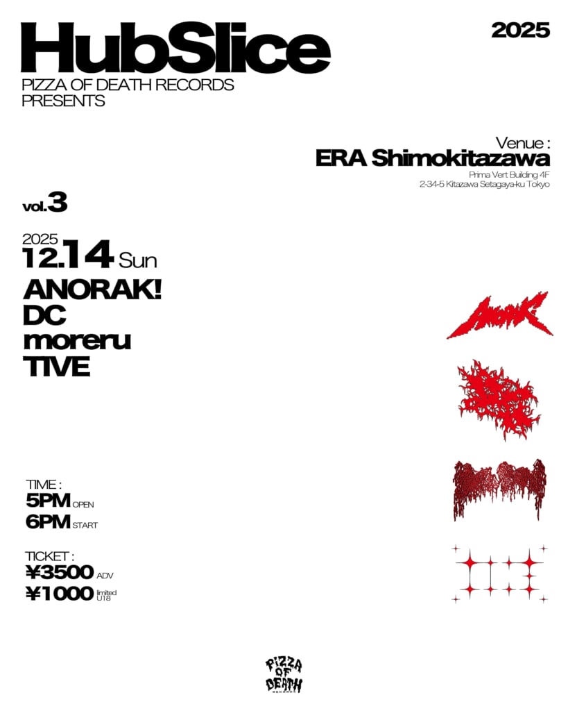 PIZZA OF DEATH RECORDS マグネットセット ピザオブでーすさん専用 Amazon.co.jp: PIZZA OF DEATH マグネット