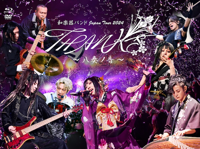 【美品】和楽器バンド桜村眞 Philia解散『0530』SUTH:VICIOUS 和楽器バンド、ライブBlu-ray『和楽器バンド Japan Tour 2024 THANKS