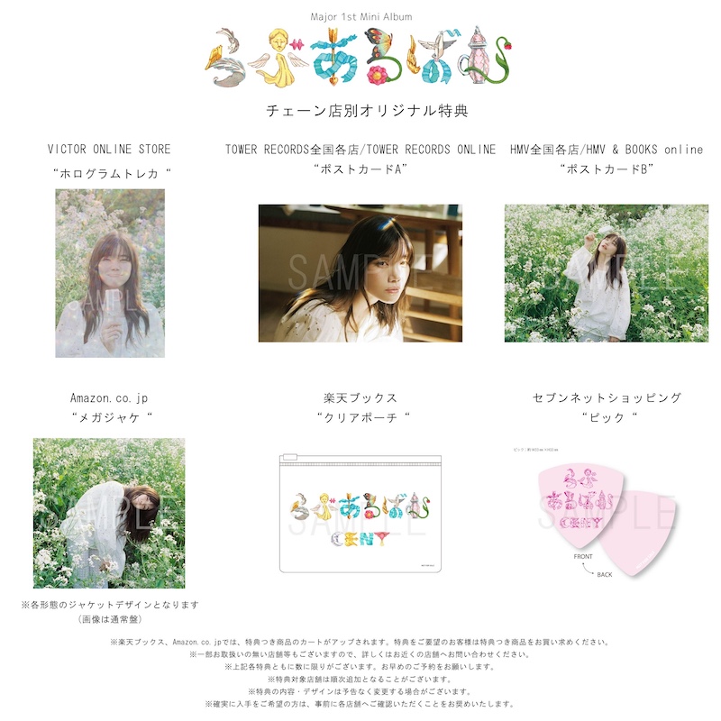セントチヒロ・チッチ　チェキ　あなたを狙い撃ち♡ 初回限定盤　新品未開封 CENT（セントチヒロ・チッチ）、メジャー1stミニアルバム『らぶ