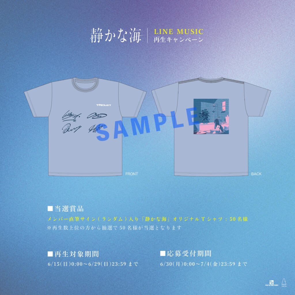 10年前】マカロニえんぴつ メンバー自筆サイン はしりがき」E.P.