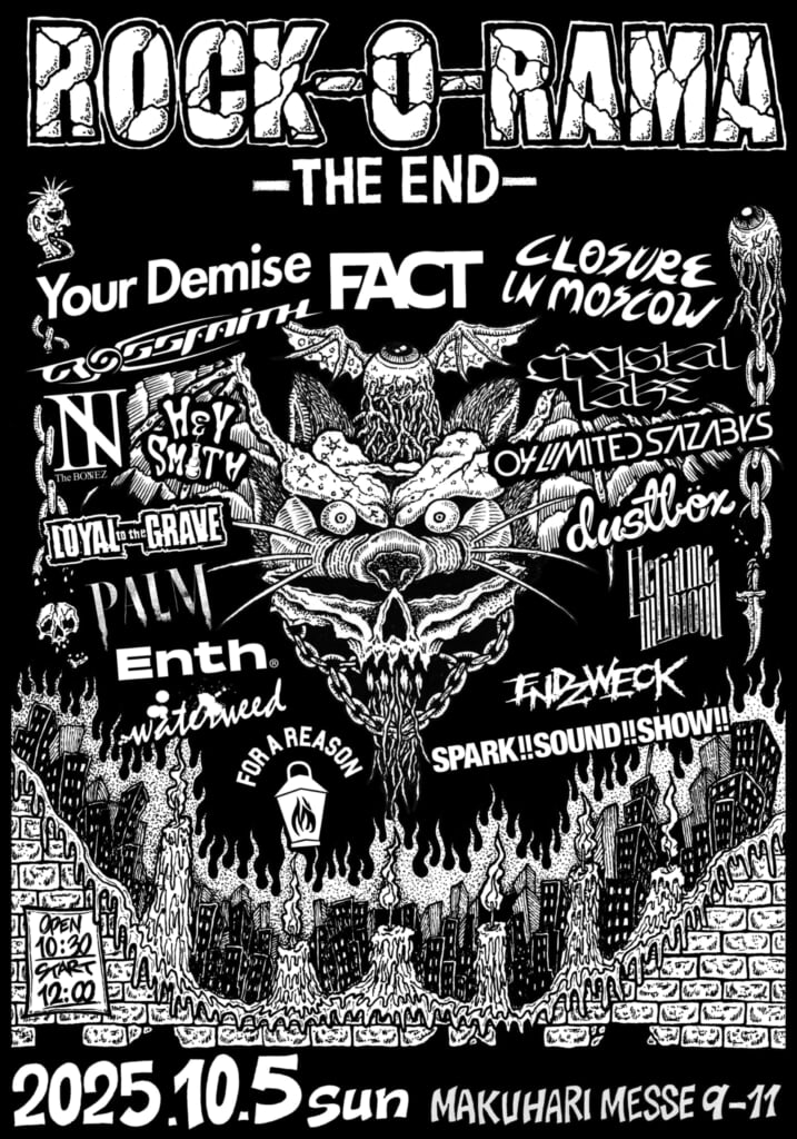 FACT、