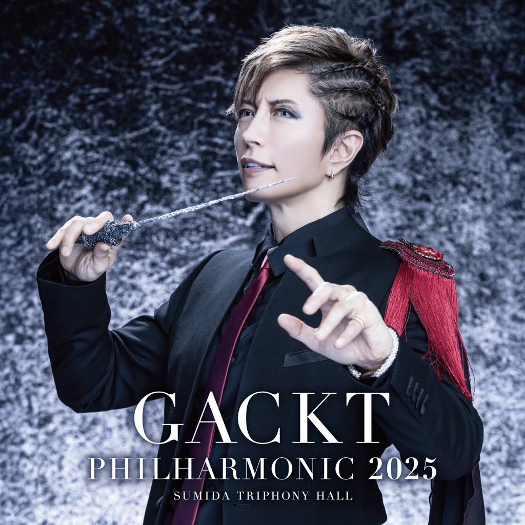 GACKT、オーケストラとの共演ライブアルバムから先行配信曲をリリース