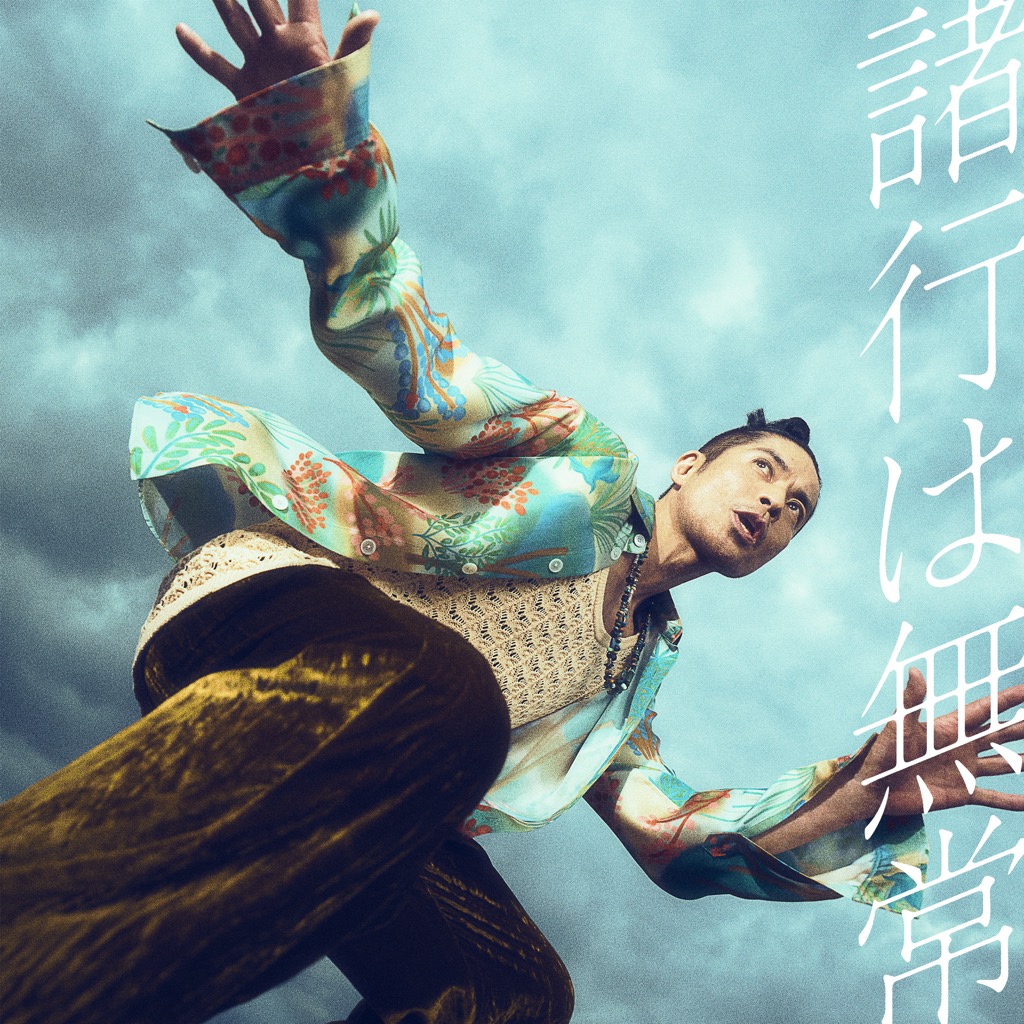 久保田利伸、40周年イヤー突入前日に「諸行は無常」配信スタート＋過去