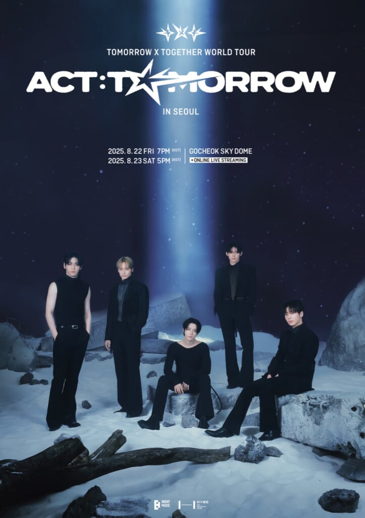 TOMORROW X TOGETHER、4回目のワールドツアー＜ACT : TOMORROW