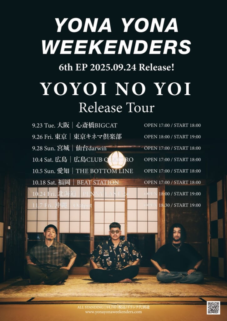 YONA YONA WEEKENDERS 非売品CD&サイン入りステッカー YONA YONA WEEKENDERS 非売品CD&サイン入りステッカー 2025年
