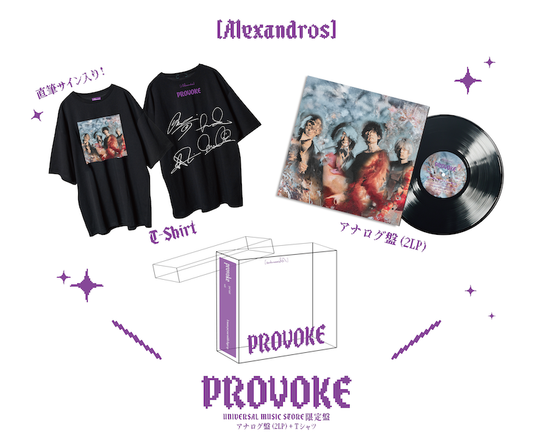 Alexandros] 、最新アルバム『PROVOKE』アナログ盤の完全生産