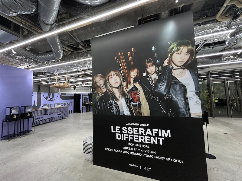 LE SSERAFIM、日本4thシングル「DIFFERENT」リリース。シングル