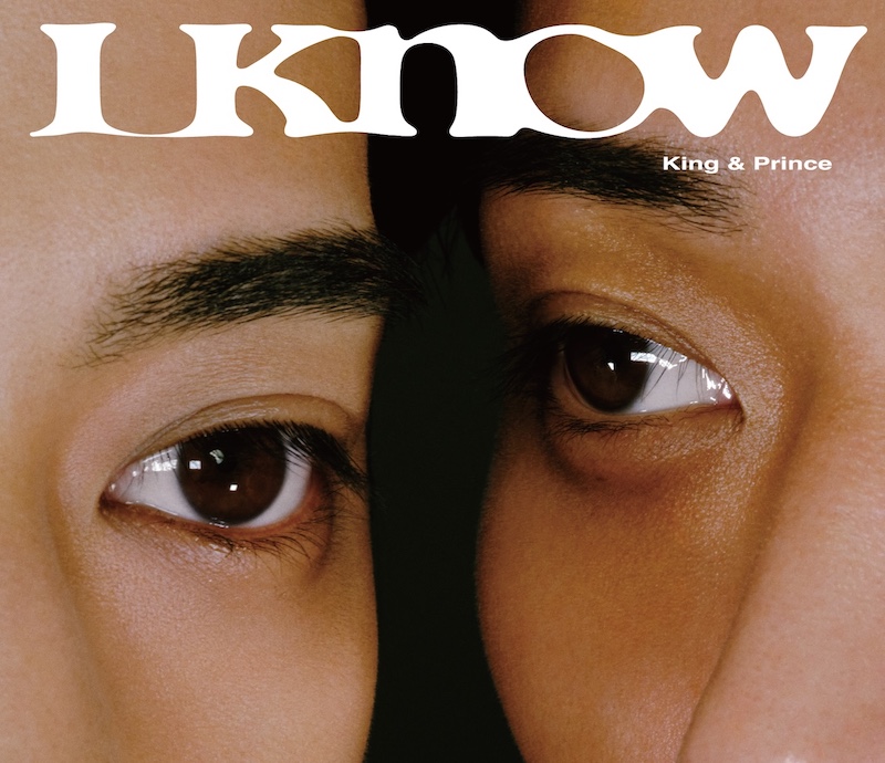 King & Prince、最新シングル「What We Got 〜奇跡はきみと〜 / I Know