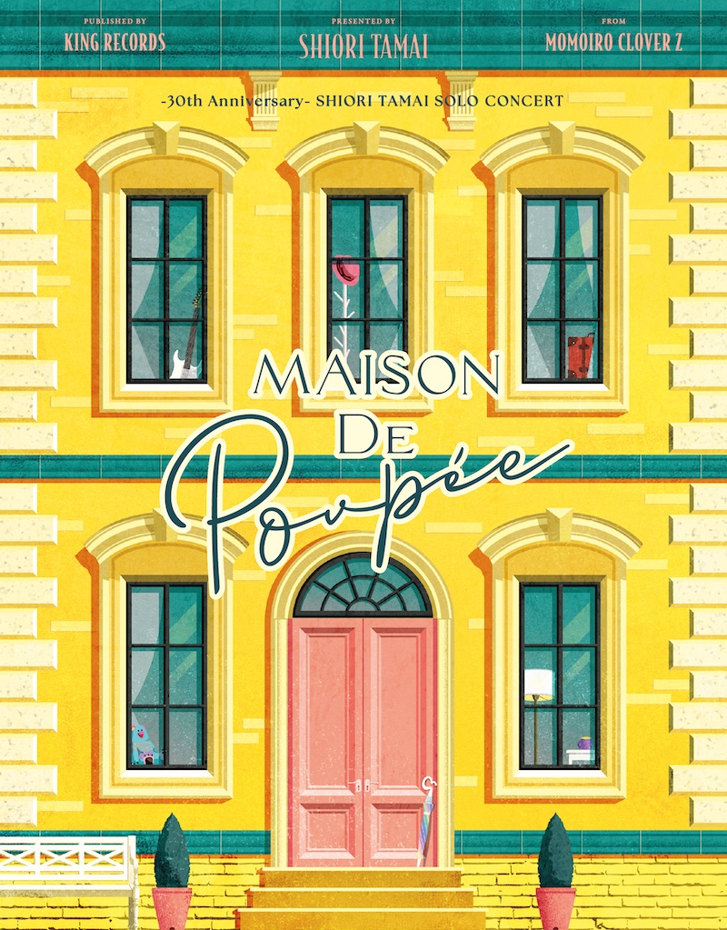 ももクロ・玉井詩織、ライブ映像作品『Maison de Poupée』映像特典