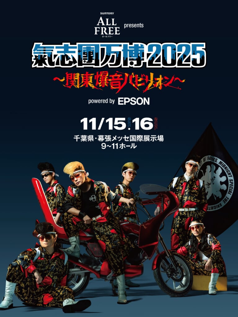 氣志團万博2025＞、第1弾出演者発表にBUCK-TICK、聖飢魔II、もも