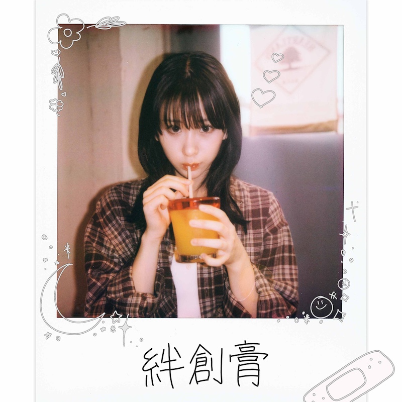 金子みゆ 絆創膏 ブサメンガチファイター 直筆サイン入り アニメポスター 金子みゆ 絆創膏 ブサメンガチファイター 直筆サイン入り アニメ