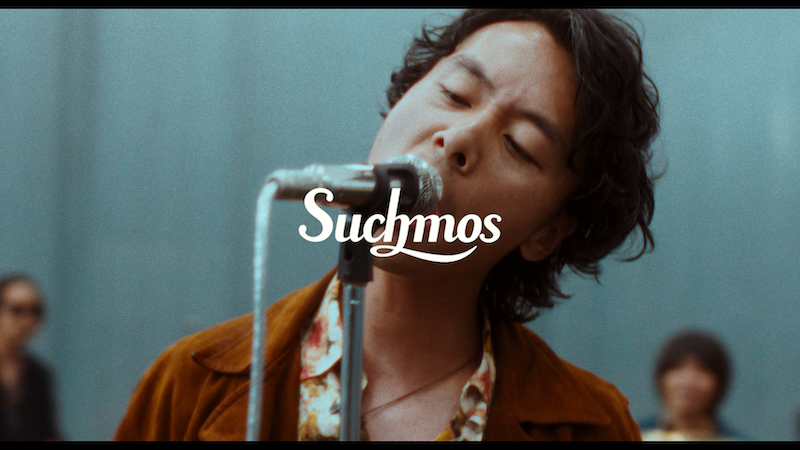 Suchmos、最新EP『Sunburst』のアナログ盤発売決定 | BARKS