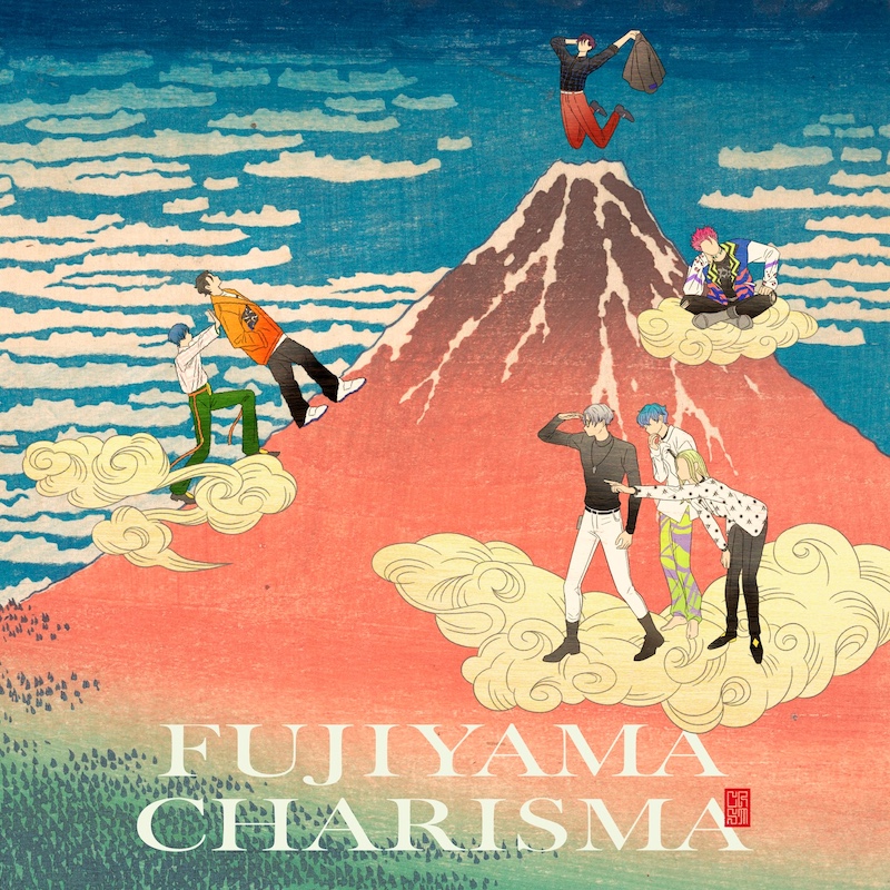カリスマ』、3rdアルバムからの先行配信曲「FUJIYAMA CHARISMA