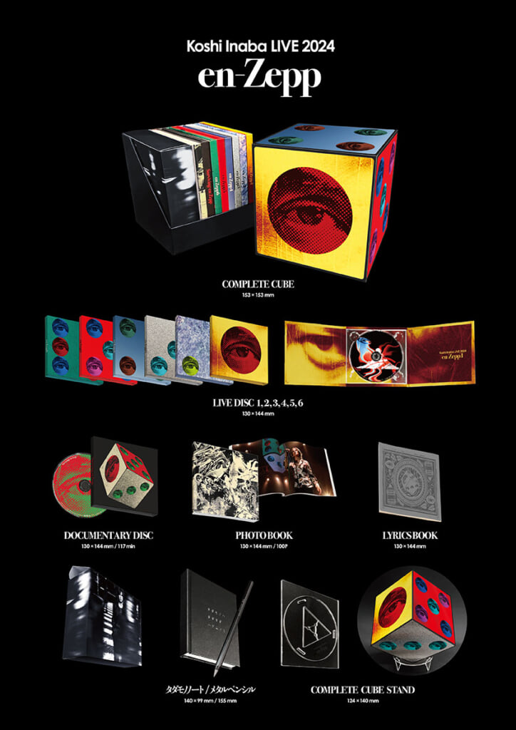 NEWS ライブDVD 2016~2019 ４枚セット NEWS LIVE TOUR 2019 WORLDISTA(Blu-ray) : NEWS | HMV&BOOKS