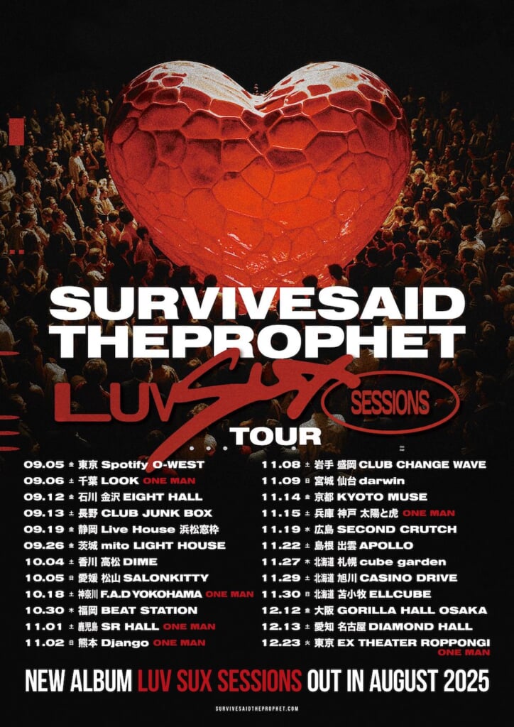 #Survive Said The Prophet CD2枚 最終値下げ Survive Said The Prophet、ニューアルバムリード曲が『機動戦士