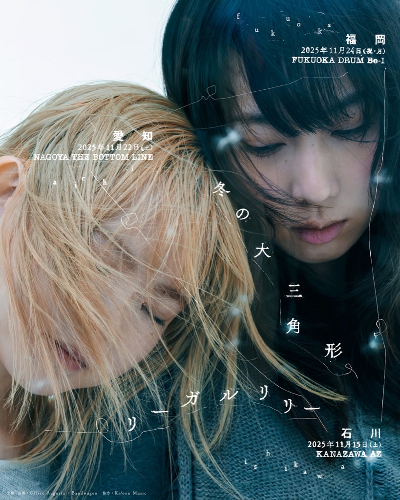 ＊参考画像 (＊りりりー ディーンフジオカ 今宵特等席) 食べたい❔