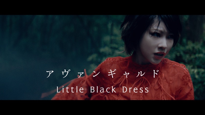 ライブレポート】Little Black Dress、ライブのスペシャルゲストに元