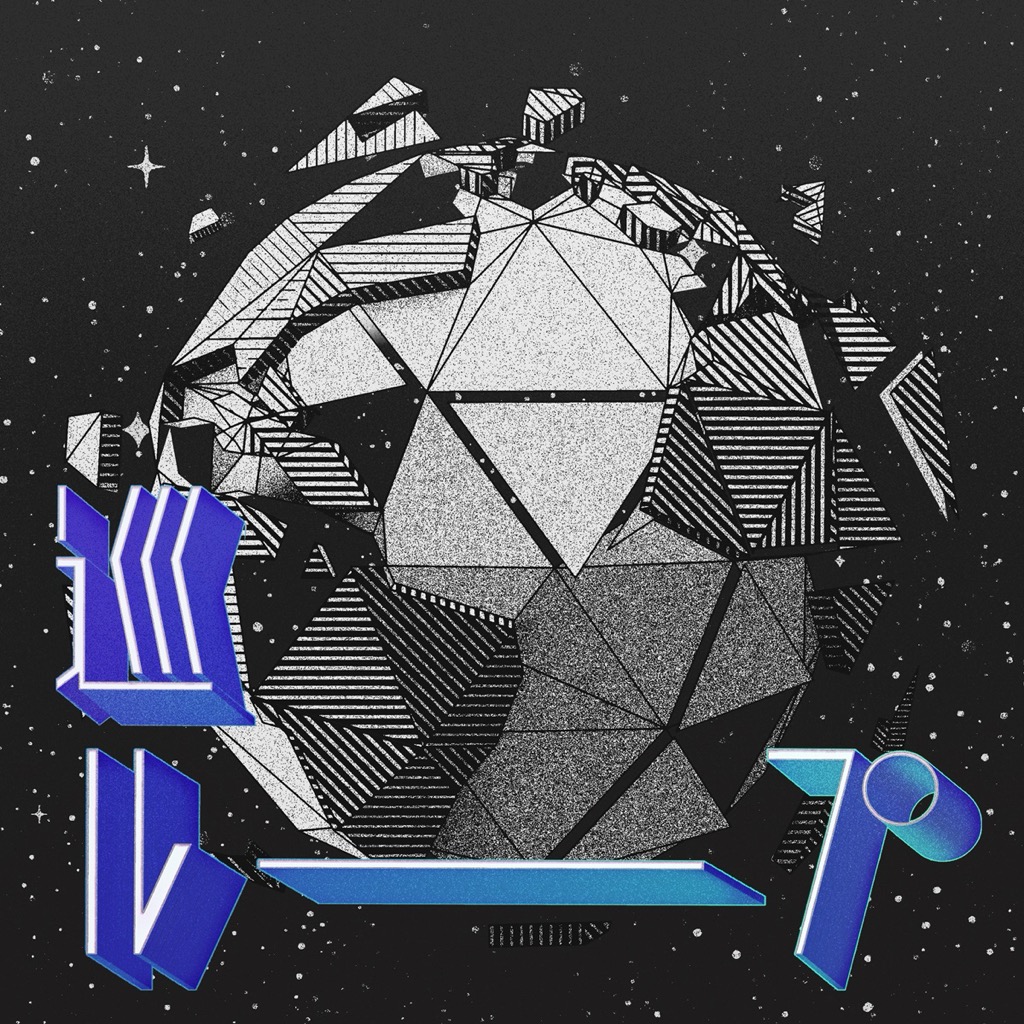 【未開封】9/23㈫ Perfume ネビュラロマンス後篇VIP特典 +テープ ネビュラロマンス 後篇 ｜ Discography ｜ Perfume Official Site