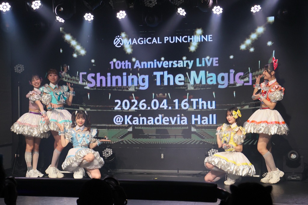マジカル・パンチライン、Kanadevia Hallでの結成10周年記念ライブ開催