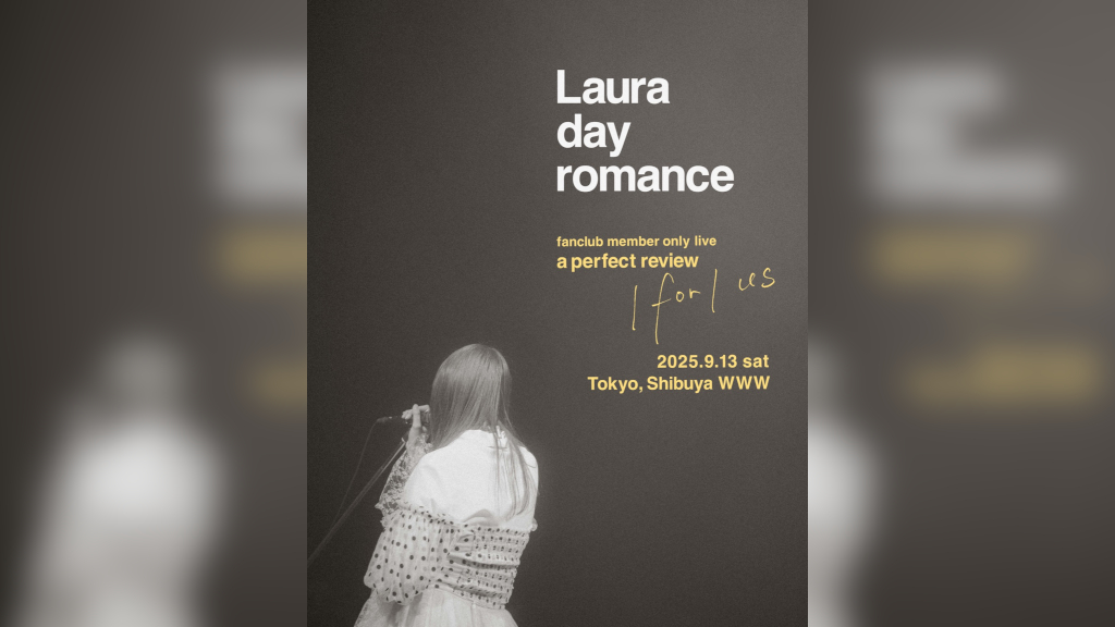 Laura day romance、初のFC限定ライブ開催決定 | BARKS
