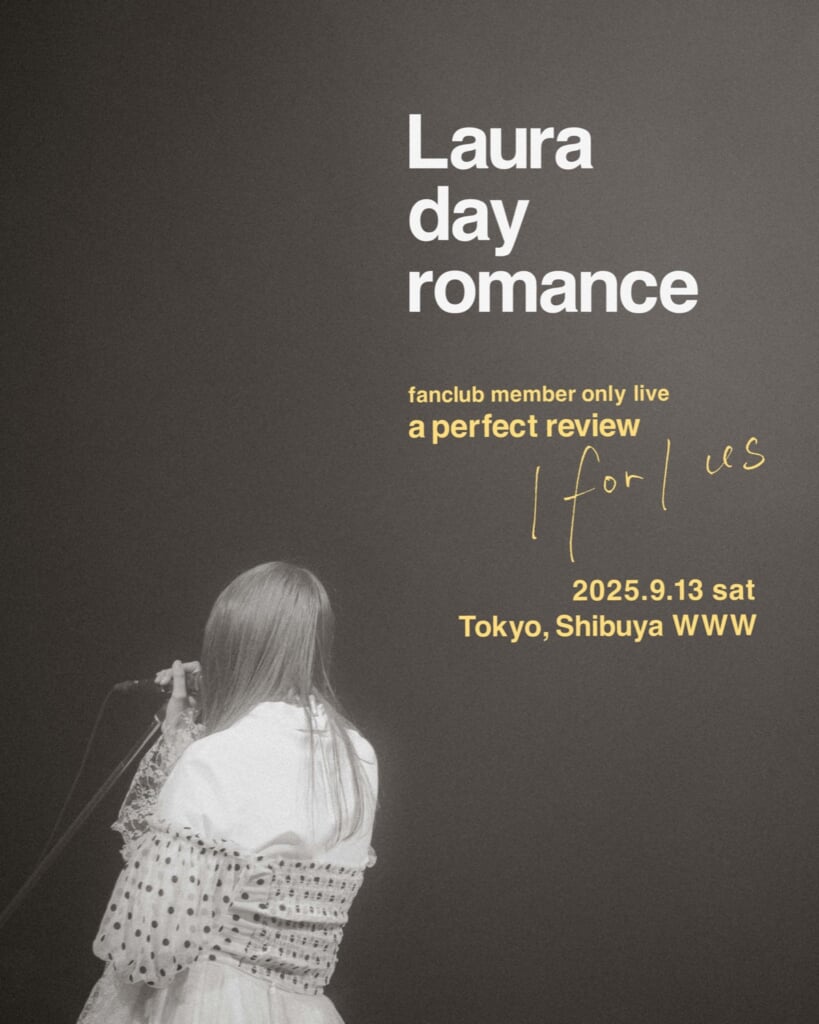 Laura Day Romance 1st CD 未開封品 Laura Day Romance 1st CD 未開封品 - メルカリ
