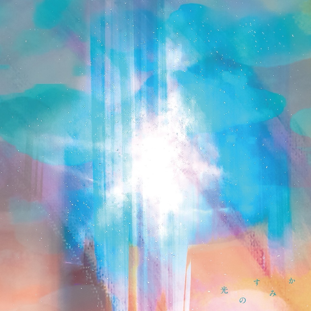 安田レイ、両A面シングル「光のすみか / BROKEN GLASS」を8月に