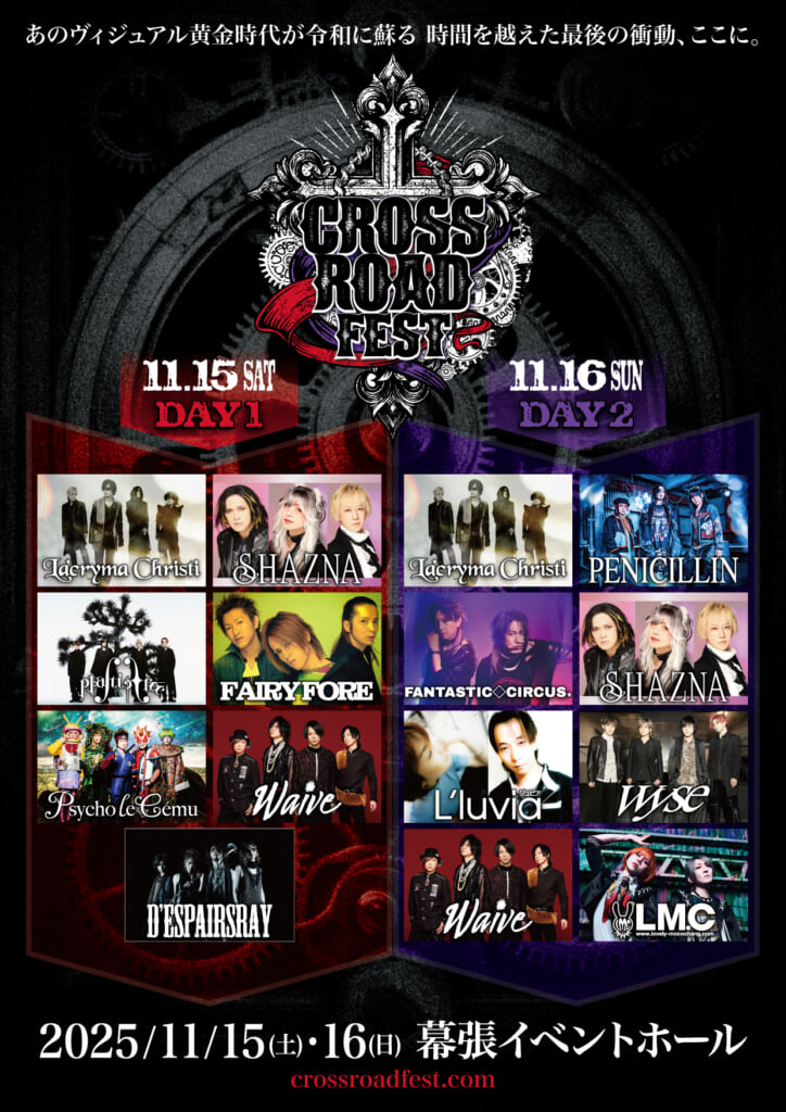 新品未開封!FANTASTIC CIRCUS 廃盤LIVE Blu-ray 全国送料無料の通販 Blu-ray発売決定！】 FANTASTIC♢CIRCUS