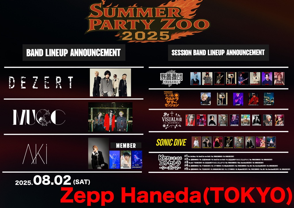 LUNA SEA SLAVE限定GIG2013 両国国技館 LUNA SEA SLAVE 限定 GIG 2013 両国国技館 - メルカリ