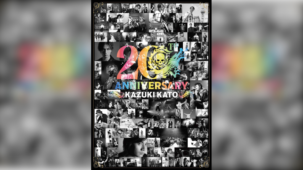 【新品】加藤和樹 Blu-ray 15th fun filled day Amazon.co.jp: Kazuki Kato 15th Anniversary Special Live