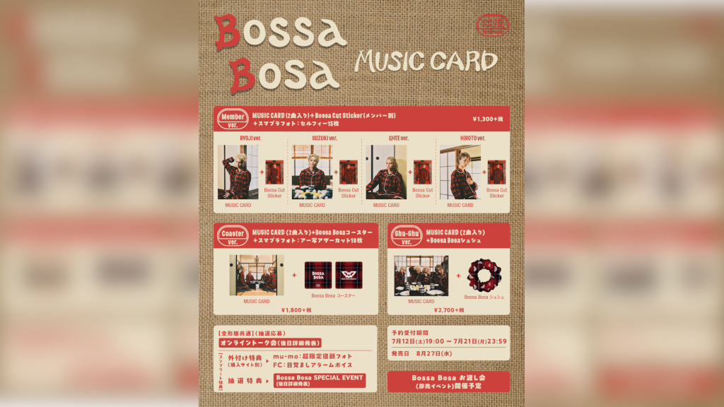 WOLF HOWL HARMONY、新曲「Bossa Bosa」の世界観を再現したMUSIC