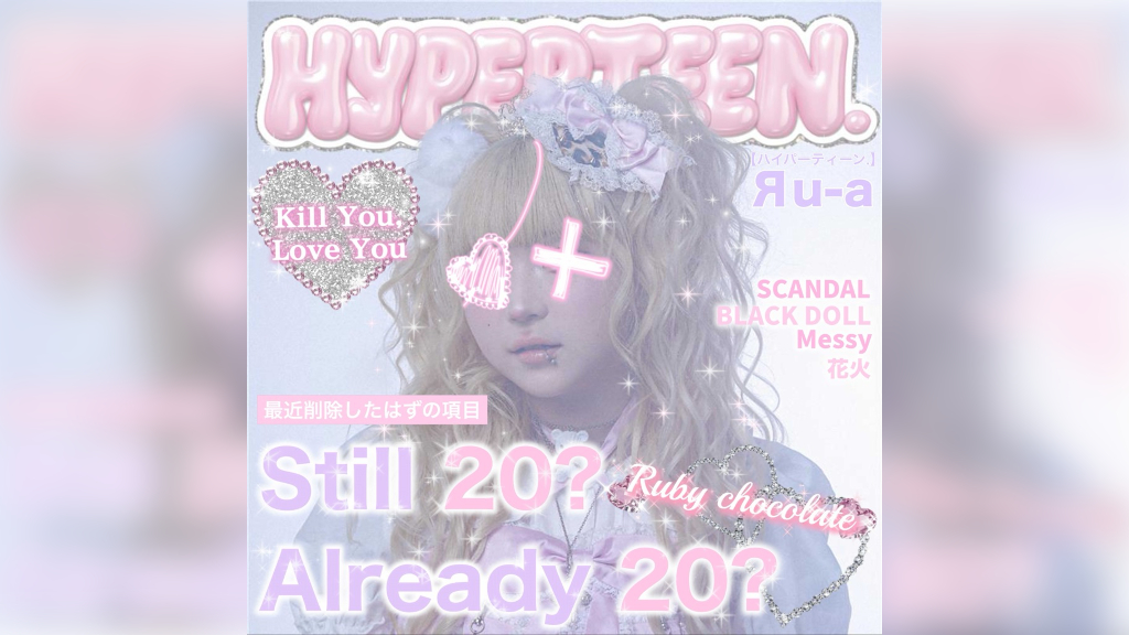 Яu-a、20歳の誕生日に新曲「SCANDAL」サプライズリリース＋1st