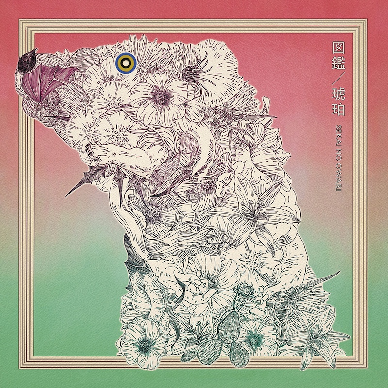 セカオワPhoenixペンライト【迅速発送】 新品SEKAI NOOWARIASIATOUR 2025PHOENIXペンライト - メルカリ