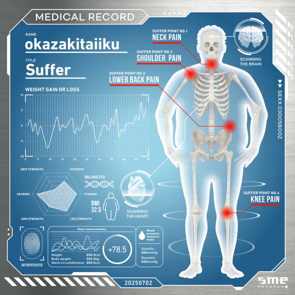 岡崎体育、dustboxがREC参加した新曲「Suffer」をシングルCDリリース