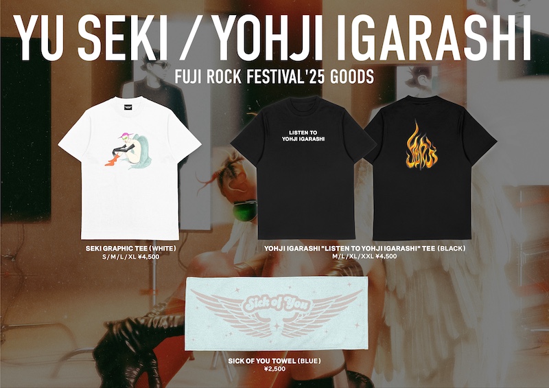 King Gnu・勢喜遊による新ユニット・勢喜遊 & Yohji Igarashi