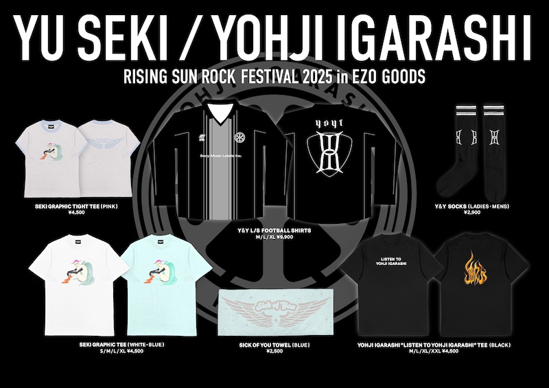 King Gnu・勢喜遊による新ユニット・勢喜遊 & Yohji Igarashi、1st