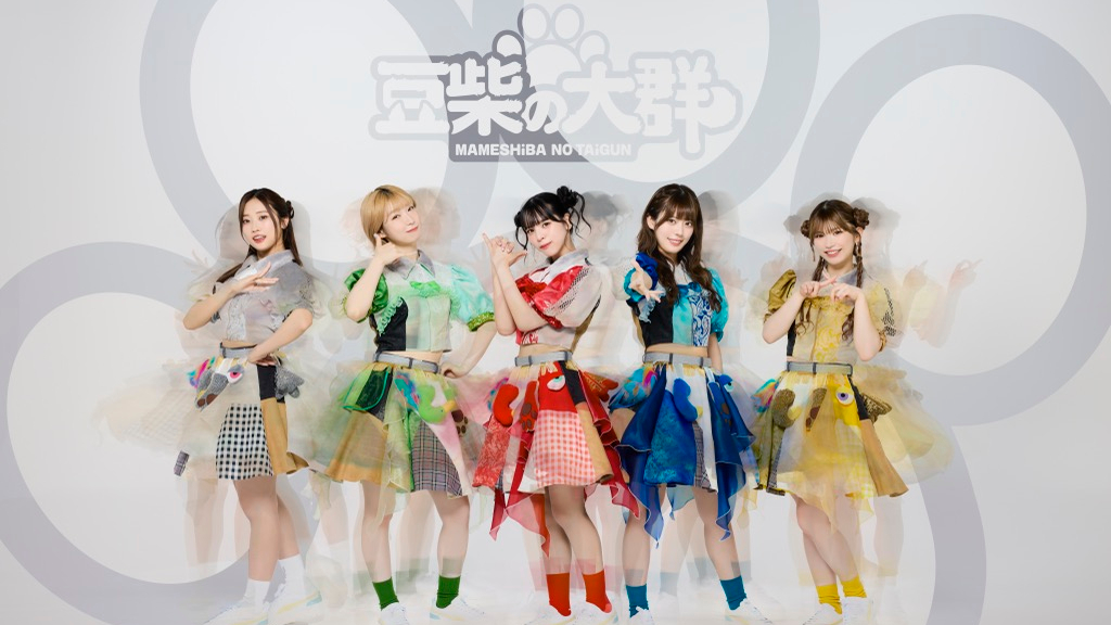 豆柴の大群、ベストアルバムを11月にリリース | BARKS