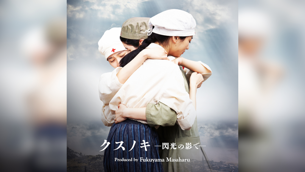 福山雅治　アナログレコード　魂リク Amazon.co.jp: 「魂リク」(初回限定盤) - 福山雅治 (DVD付