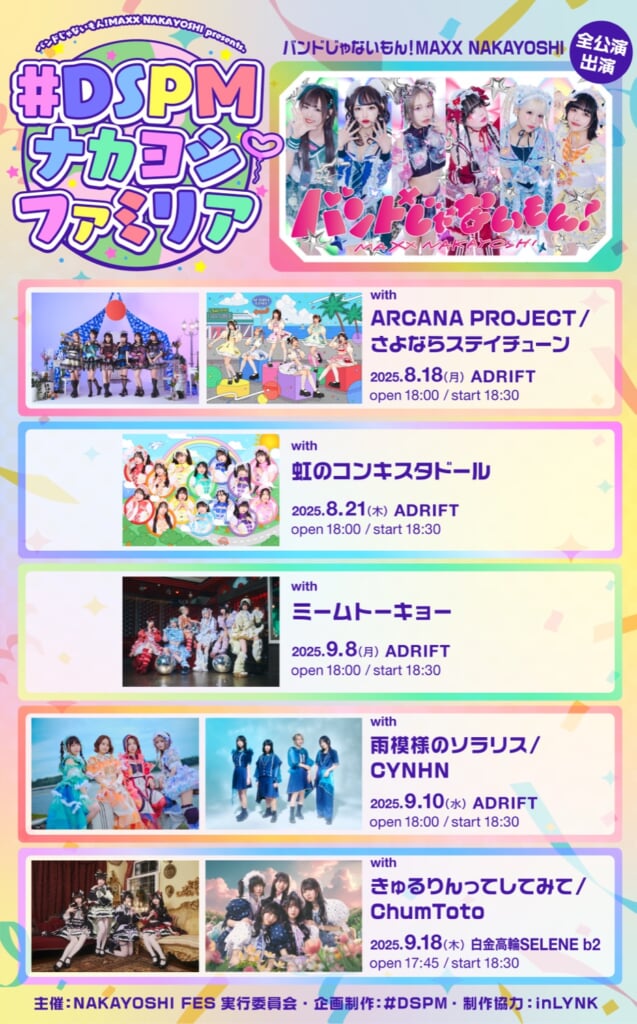 &TEAM FUMA フウマ 会場購入特典 スクラッチ 2等 &TEAM - &TEAM 月狼 musickorea ラキドロ トレカ フウマの通販