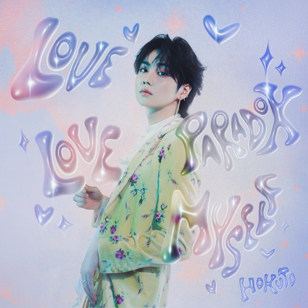 即購入✖︎ 吉野北人 クッション ジャパラン THE RAMPAGE吉野北人、HOKUTO名義で1st EP「LOVE PARADOX, LOVE