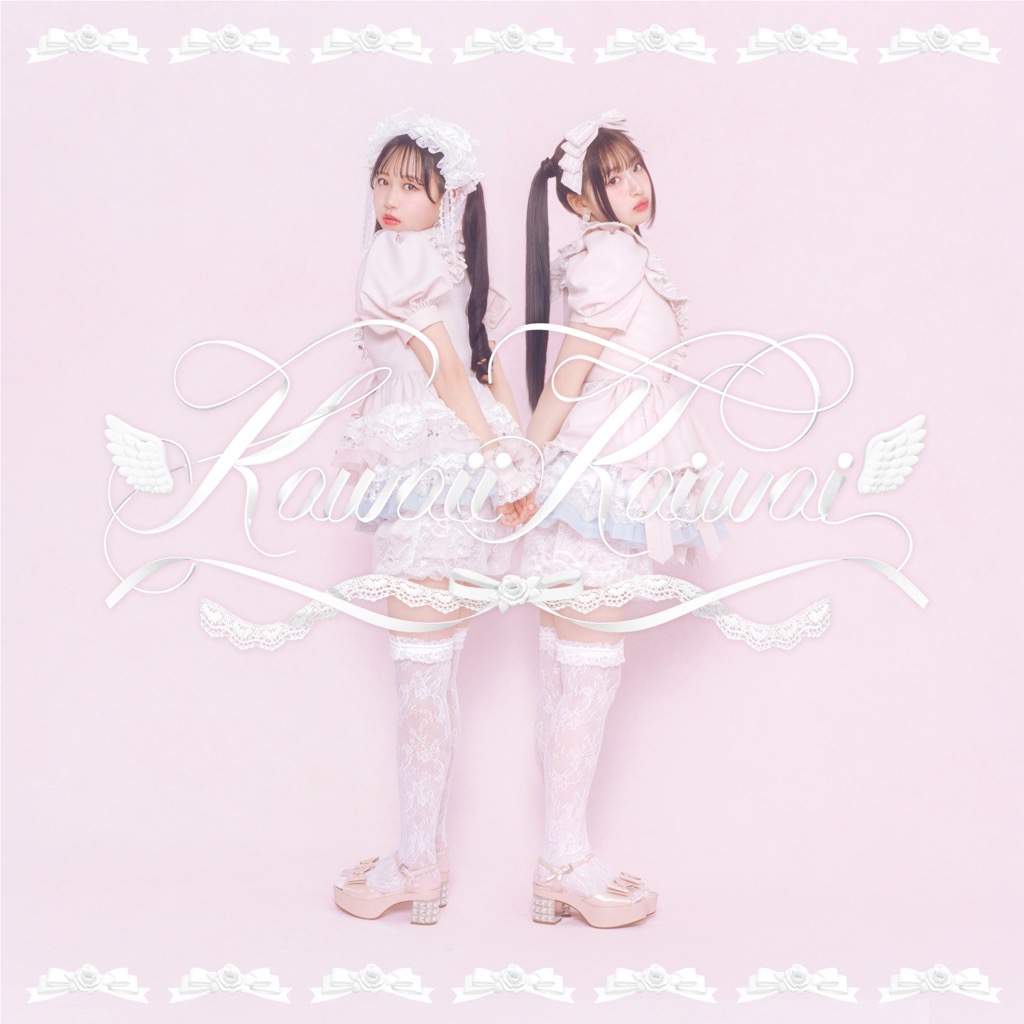 PiKi、新曲「Tell Me Tell Me ☆」が『おはスタ』ほしてん。占い