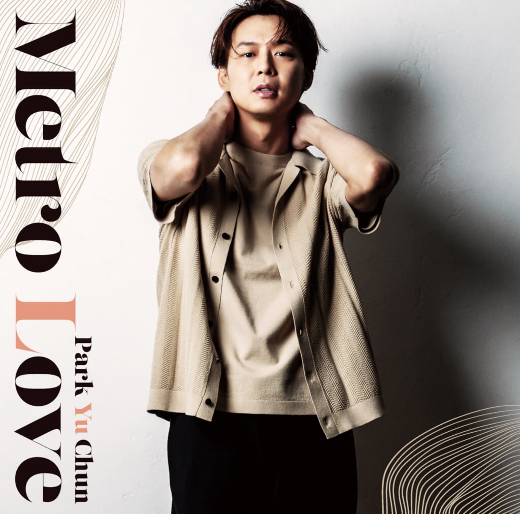 ユチョン　ハッピーユチョン　DVD 2枚組　新品!love LOVE love ユチョン ハッピーユチョン DVD 2枚組 新品!love LOVE love