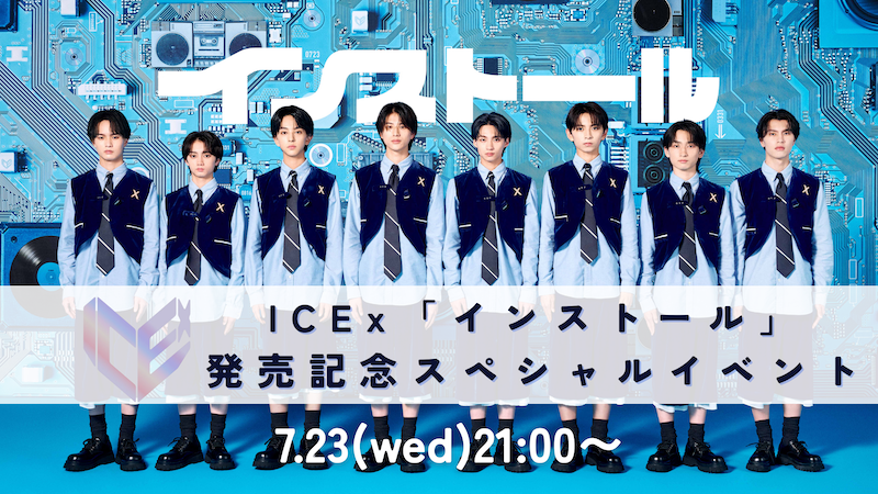 ライブレポート】「ICEx Fight!!」勝者IV-y、7月16日（水）に