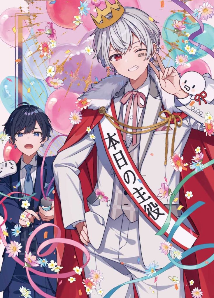 After the Rain、3DAYSワンマンライブ開催決定。初のハロウィン