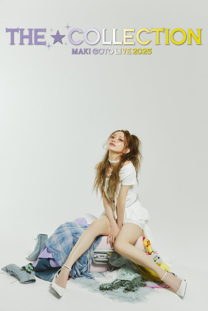 【ほぼ新品】初回生産限定盤 prAyer 後藤真希 Amazon.co.jp: prAyer(特殊商品) - 後藤真希: ミュージック