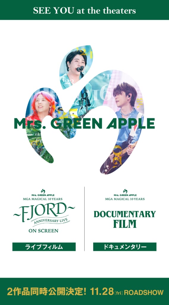レポート】Mrs. GREEN APPLE、山下ふ頭 野外ライブ＜FJORD＞で計