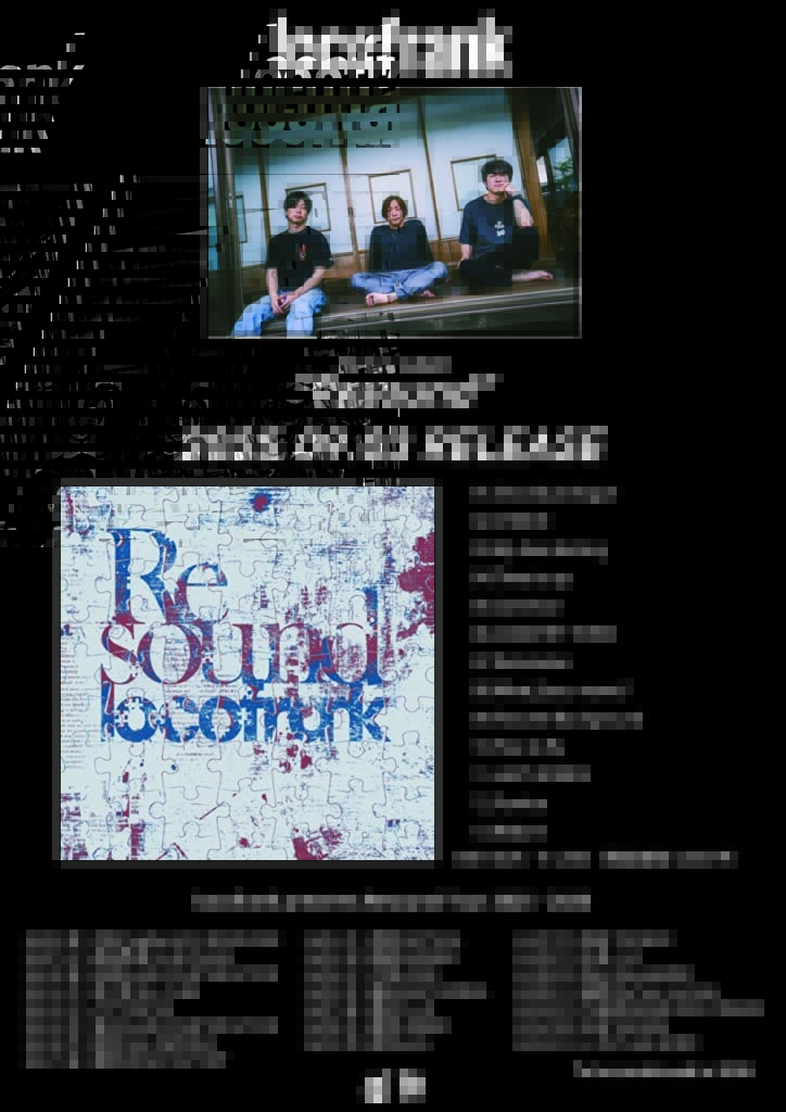 アイドル locofrank locofrank、8thフルアルバム『Resound』を9月リリース＋全国