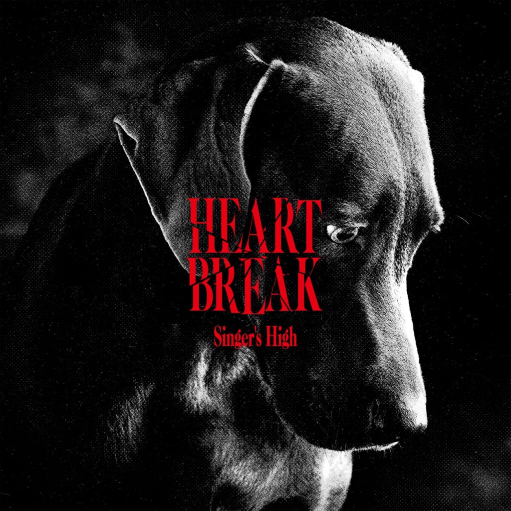 シンガーズハイ、ミニアルバム『HeartBreak』収録曲より「延長戦」MV