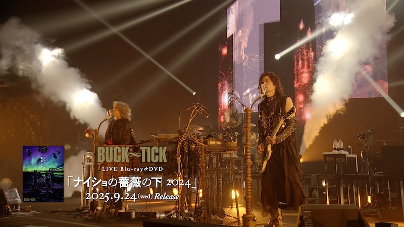 BUCK-TICK ナイショの薔薇の下　グラス 今井プロデュース　雷神　風神 商品詳細ページ | BUCK-TICK OFFICIAL WEB SHOP | 今井
