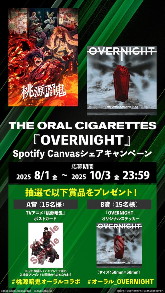 THE ORAL CIGARETTES サイン入りキャンバス#5【未開封】 2025年最新】the oral cigarettes サインの人気アイテム - メルカリ